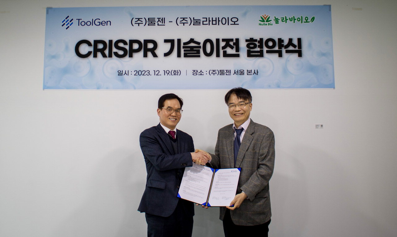 지난 19일 ㈜툴젠은 작물유전자교정 전문기업 ㈜눌라바이오에 CRISPR-Cas9 유전자가위 기술을 이전하는 계약을 체결했다./툴젠