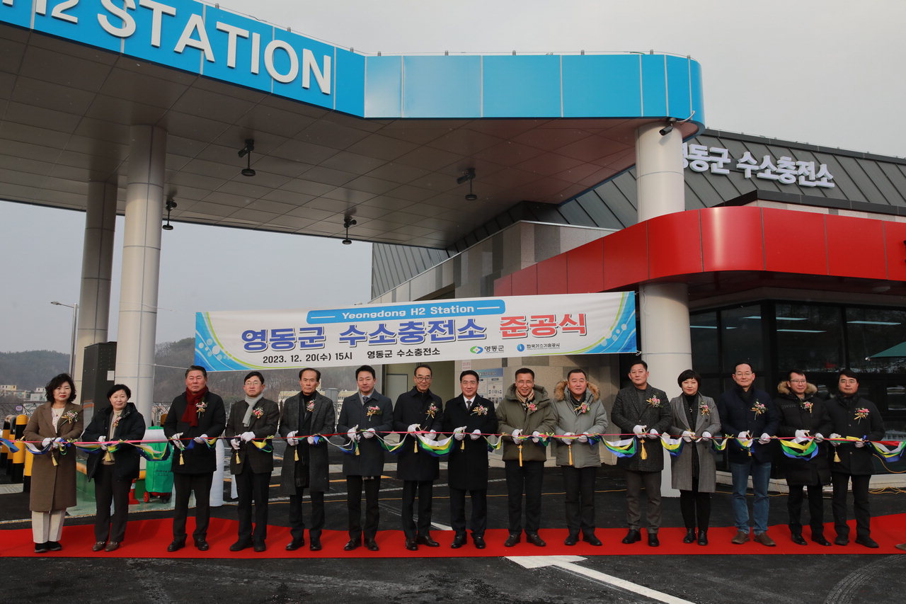 영동군은 지난 20일 수소충전소 준공식 개최하고 친환경 에너지 시대의 개막을 알렸다. / 영동군