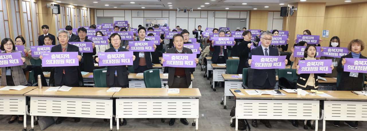 충북도와 충북지역 국회의원들이 22일 국회 의원회관에서 충북지역 의대 정원 확대를 위한 국회 토론회를 공동 개최했다.