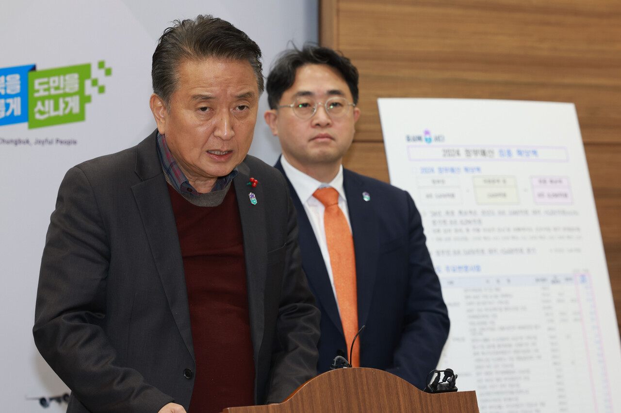 김영환 충북지사가 22일 도청 브리핑룸에서 내년도 정부 예산 반영 결과를 설명하고 있다. / 충북도