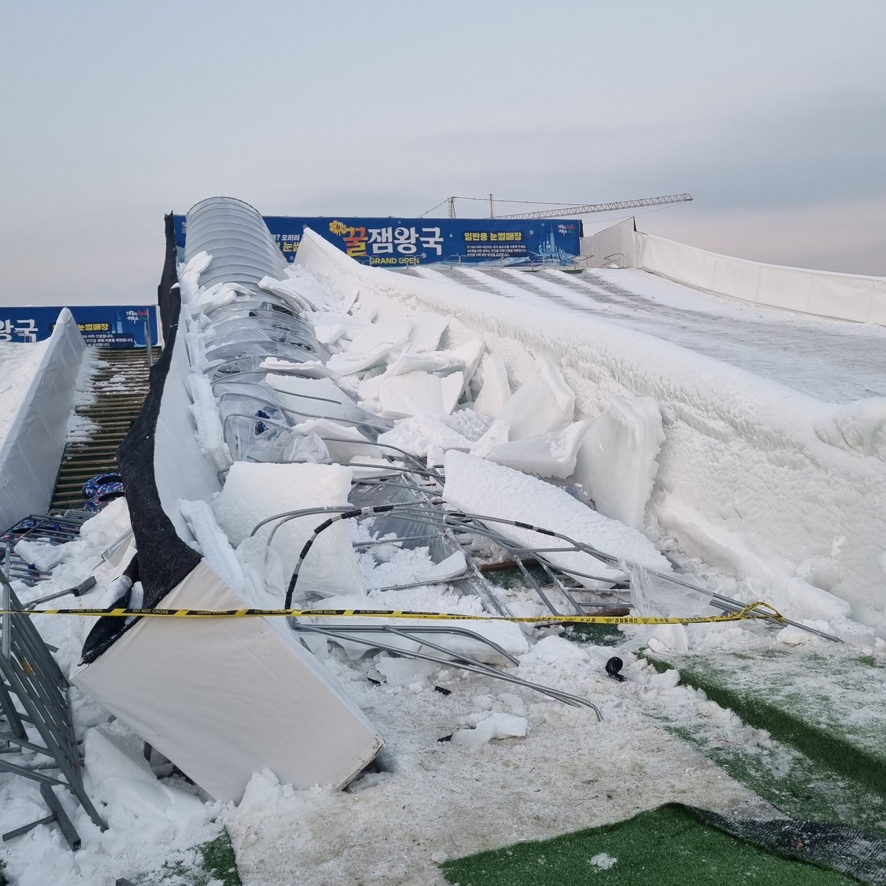 24일 오후 4시 29분께 충북 청주시 상당구 지북동의 한 눈썰매장 이동 통로 비닐하우스가 붕괴됐다. / 충북소방본부
