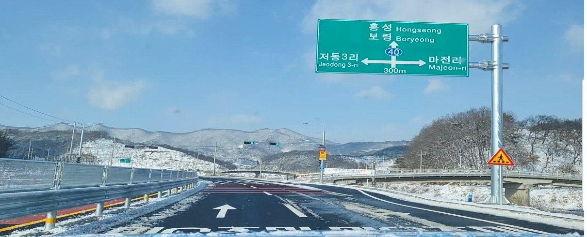 부여-보령 국도40호선 개통/윤영한