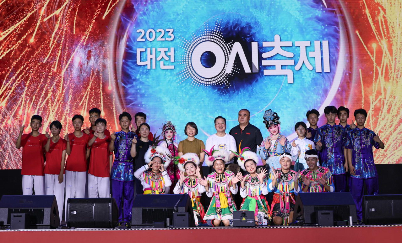 2023 대전 0시 축제 행사 사진