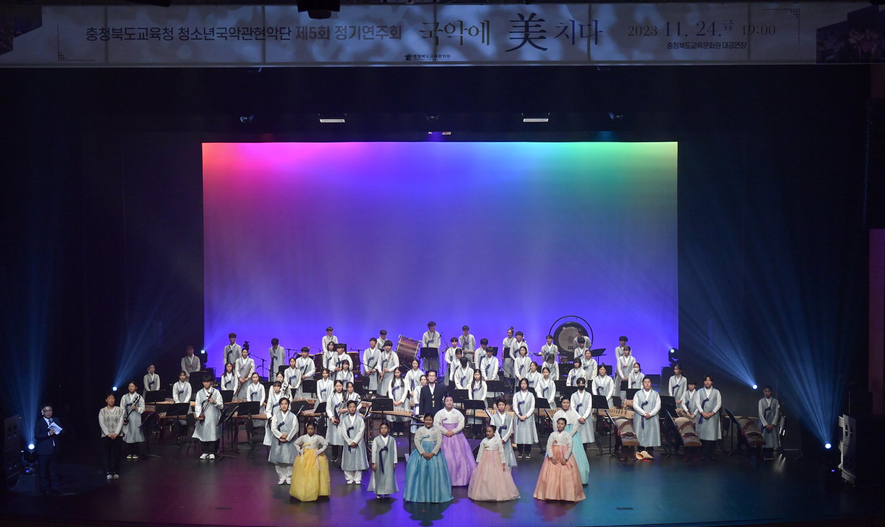 청소년국악관현악단 활동 모습