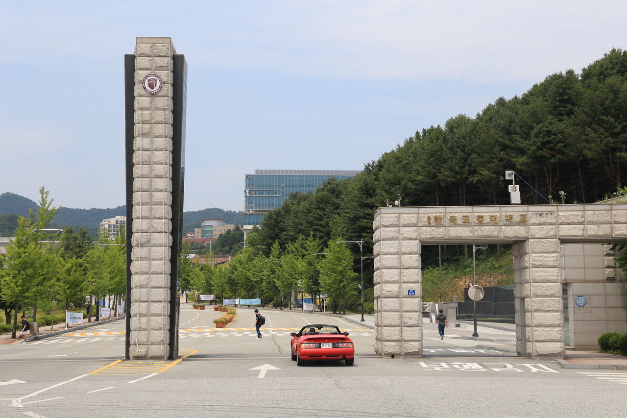 한국교통대 캠퍼스 전경. 