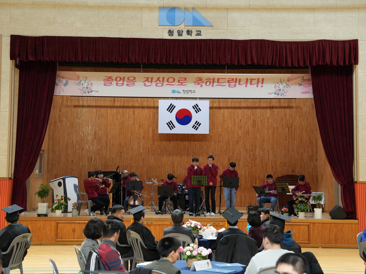 제천 지적장애 특수학교 청암학교 졸업식이 10일 열렸다. 청암 오케스트라가 멋진 공연을 선사하고 있다.