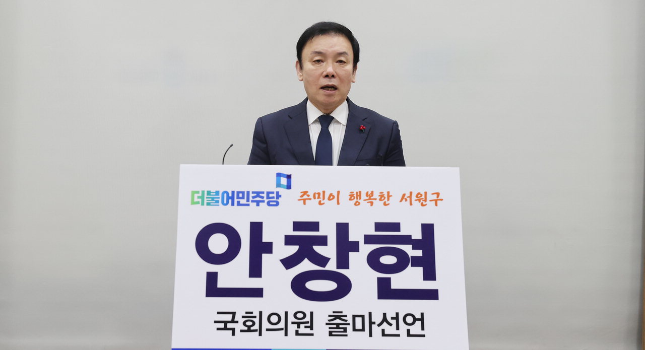 안창현 국민의소리TV 회장이 11일 충북도청 브리핑룸에서 제22대 총선 서원구 출마를 선언하고 있다. /신동빈
