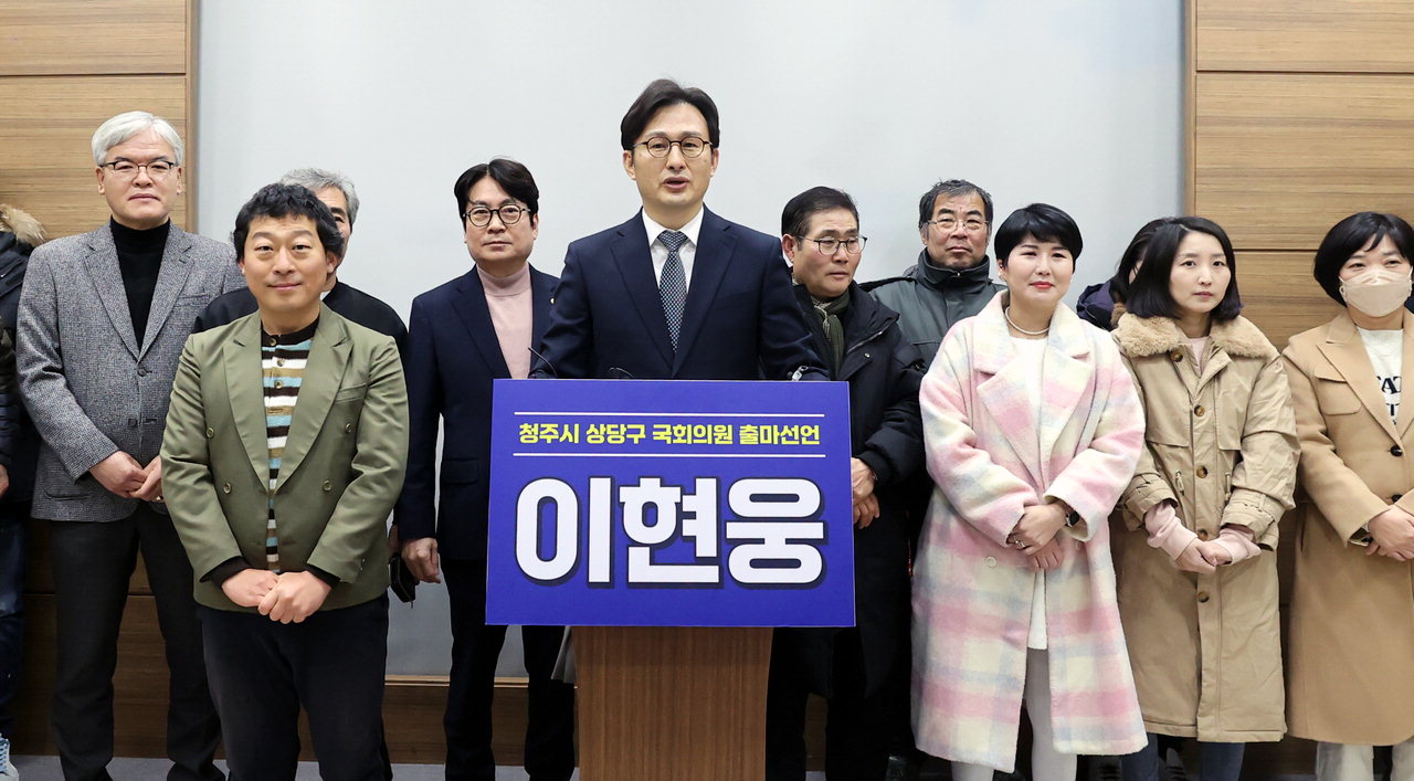 이현웅 전 한국문화정보원장이 15일 충북도청 브리핑룸에서 제22대 국회의원선거 청주 상당구 출마를 선언하고 있다. /신동빈