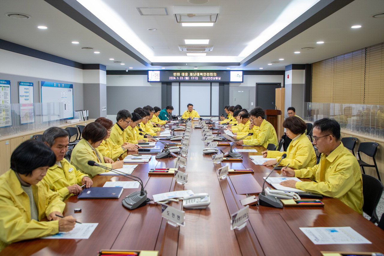 곽홍근 부군수 주재로 열린 증평군 한파 대비 대책회의 모습