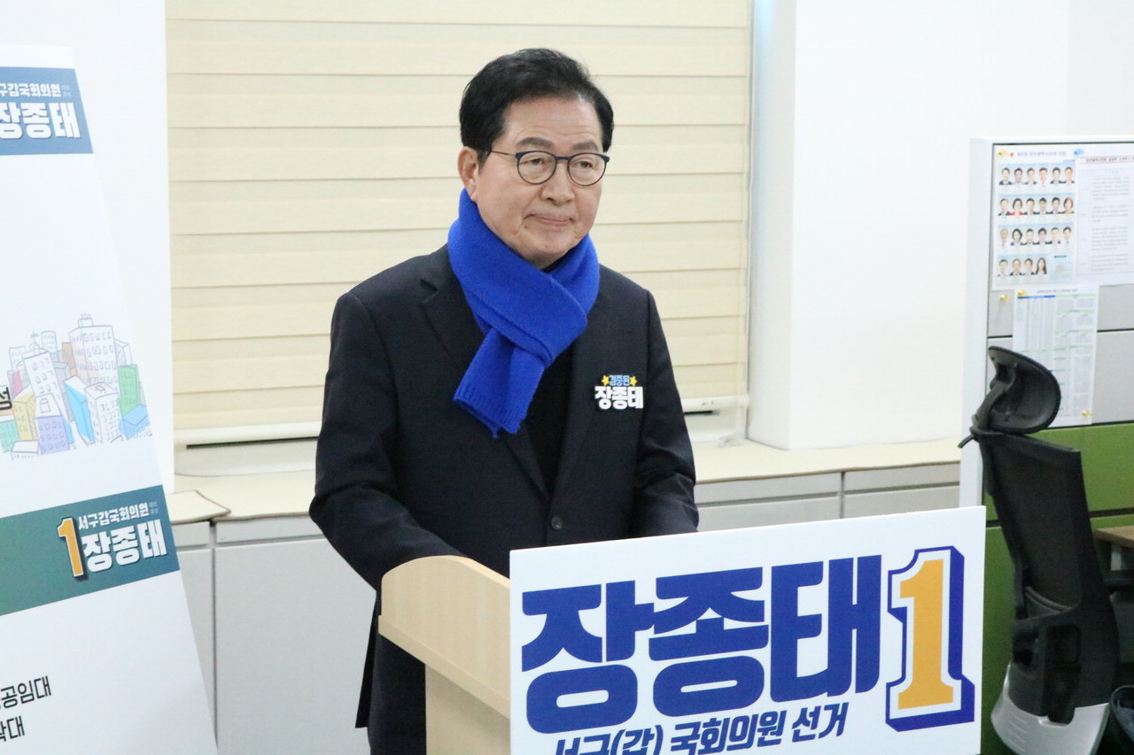 장종태 전 대전서구청장이 23일 대전시의회 기자실을 찾아 1차 공약 발표 기자회견을 진행하고 있다. /황인제