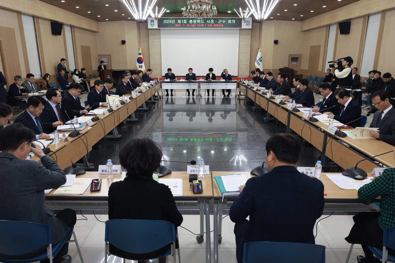 지난 26일 충북도의 대회의실에서 갑진년 새해 첫 시장·군수 회의가 열리고 있다. /충북도