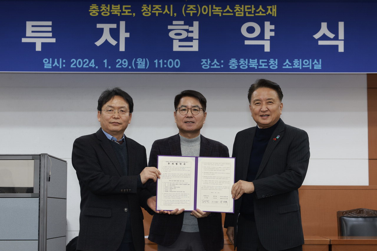 ㈜이녹스첨단소재, 오창읍에 수산화리튬 공장 신설 < 일반·산업 < 경제 < 기사본문 - 중부매일 - 충청권 대표 뉴스 플랫폼