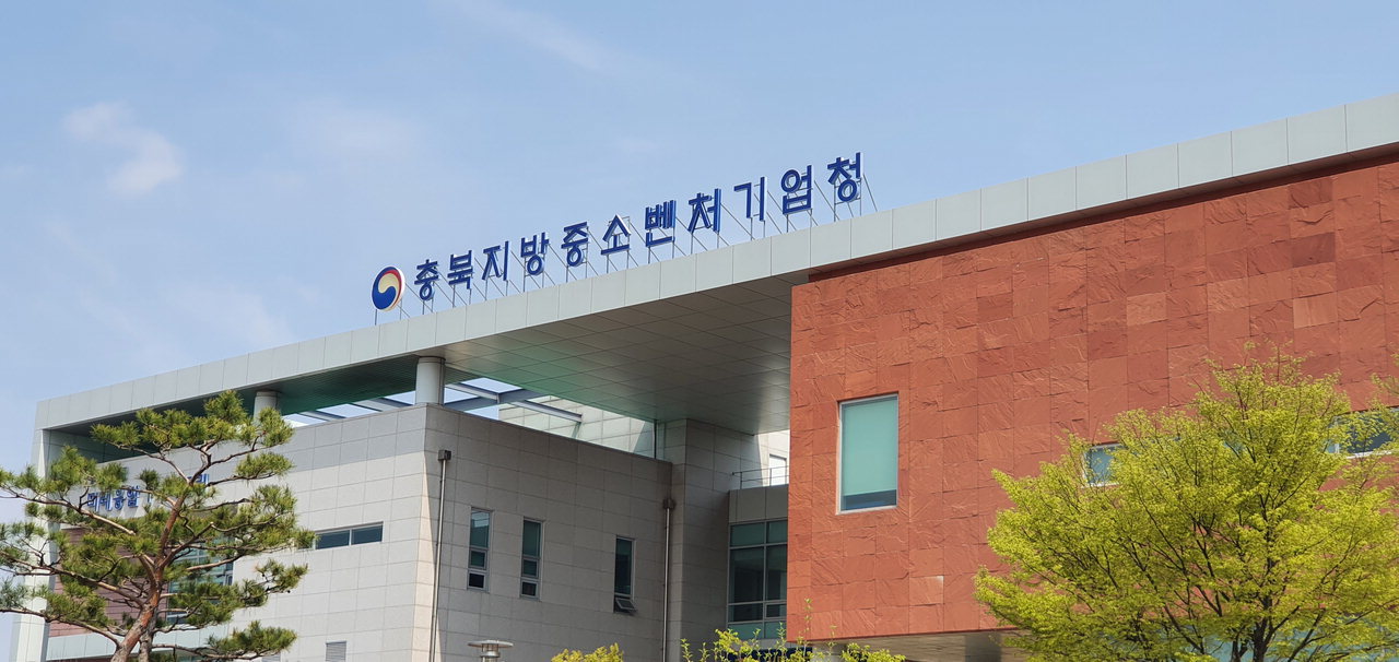 충북지방중소벤처기업청(청장 윤영섭) 에 따르면 충북지역 혁신 선도기업에 7개사가 선정됐다./박상철