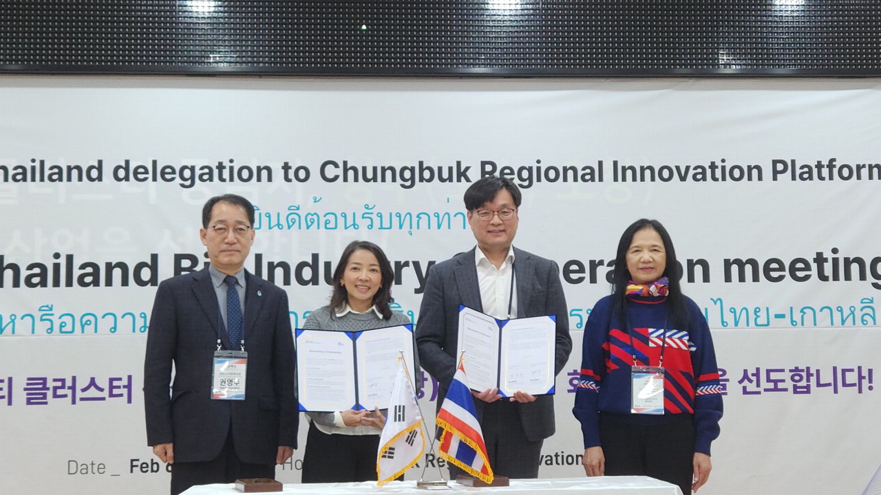 태국 매파루앙 대학교 대표단이 충북지역혁신플랫폼과 뷰티산업 교류 및 협력을 위한 MOU를 체결했다. /충북도