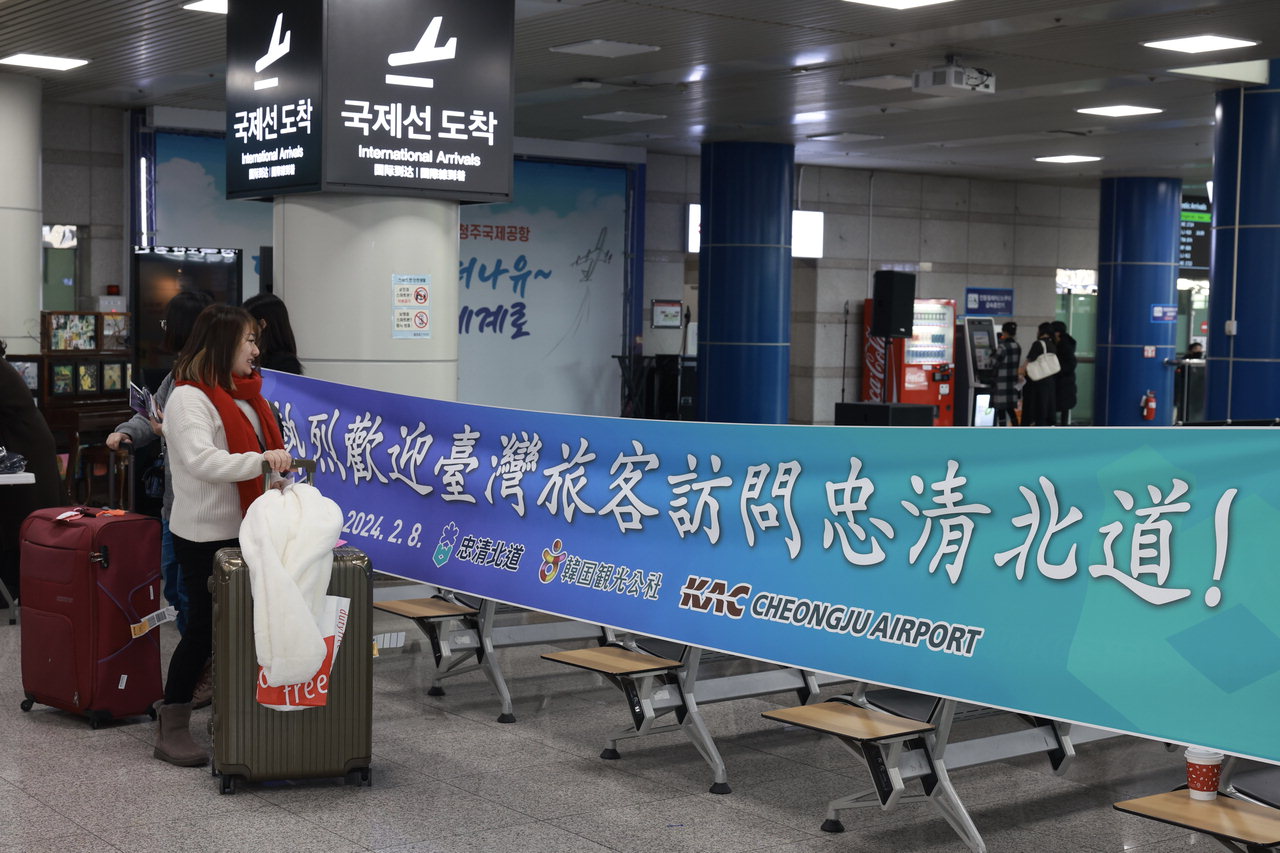 청주공항을 통해 8~10일 대만 단체관광객 756명이 입국하는 가운데 환영 현수막이 걸려있다. / 충북도