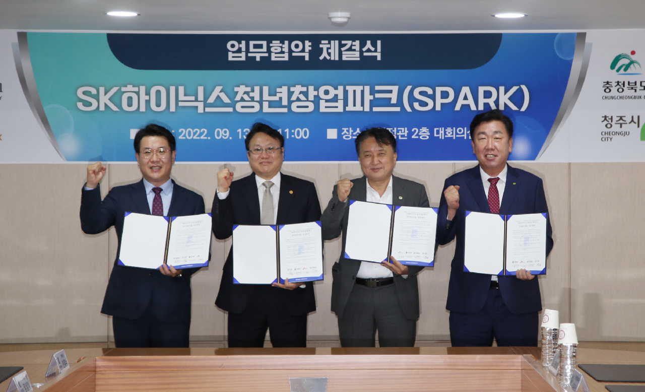  SK하이닉스는 지난 2022년 충청북도, 청주시, 서원대학교와 손잡고 청주 지역 일자리 창출을 위해 창업을 지원하는 '청년창업파크(이하 SPARK)'를 설립했다.  /SK하이닉스