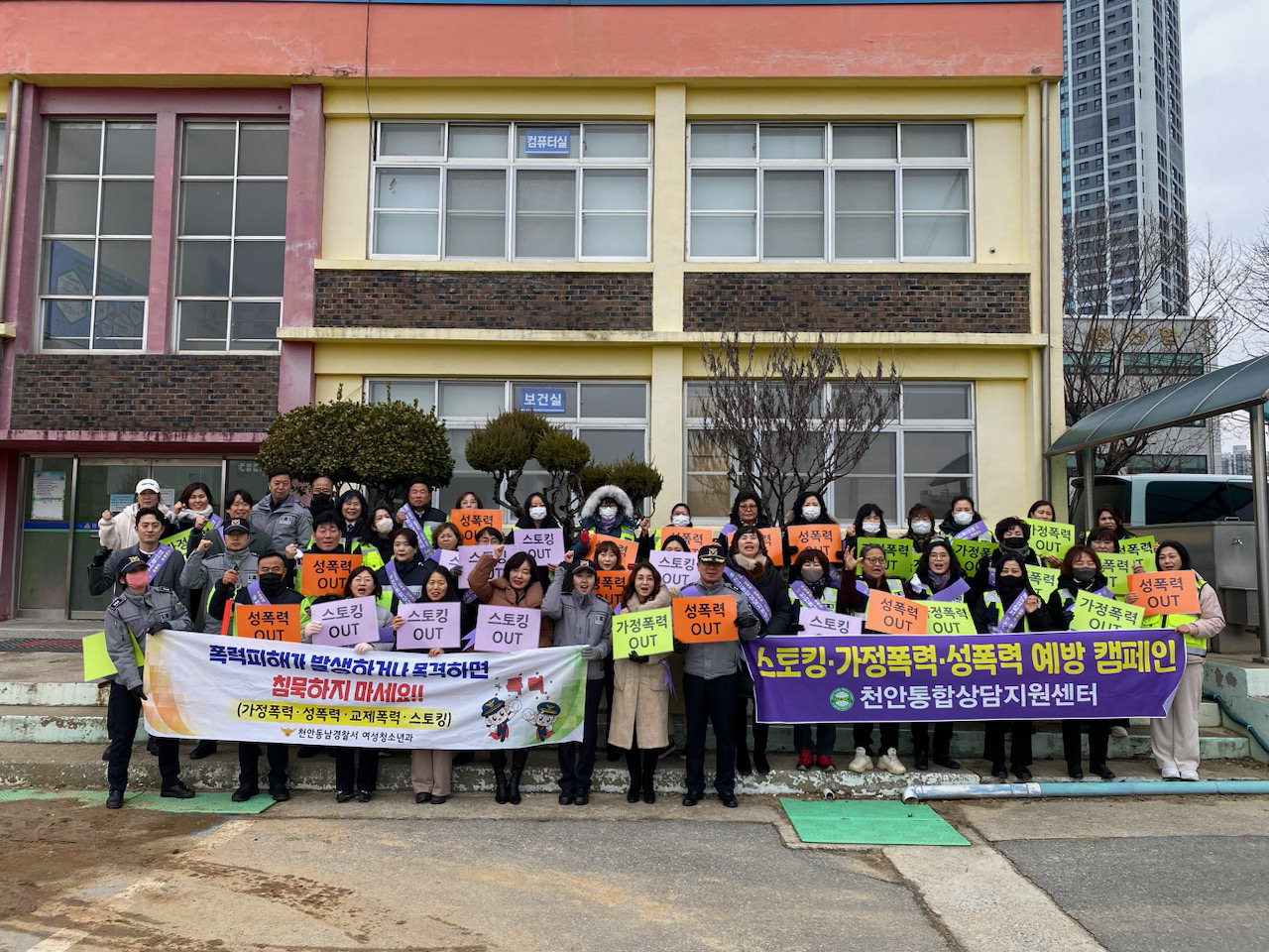 천안시는 최근 천안통합상담지원센터, 천안동남경찰서, 여성자율방범대, 외국인자율방범대, 시민경찰위원회 등과 함께 4대 폭력 예방 캠페인을 펼쳤다./천안시