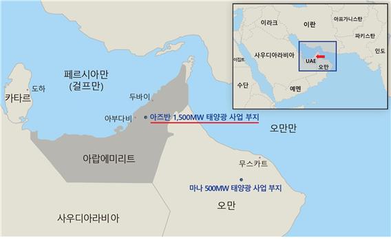 UAE 아즈반 1천500㎿ 태양광발전 사업 예정 부지 위치 / 연합뉴스