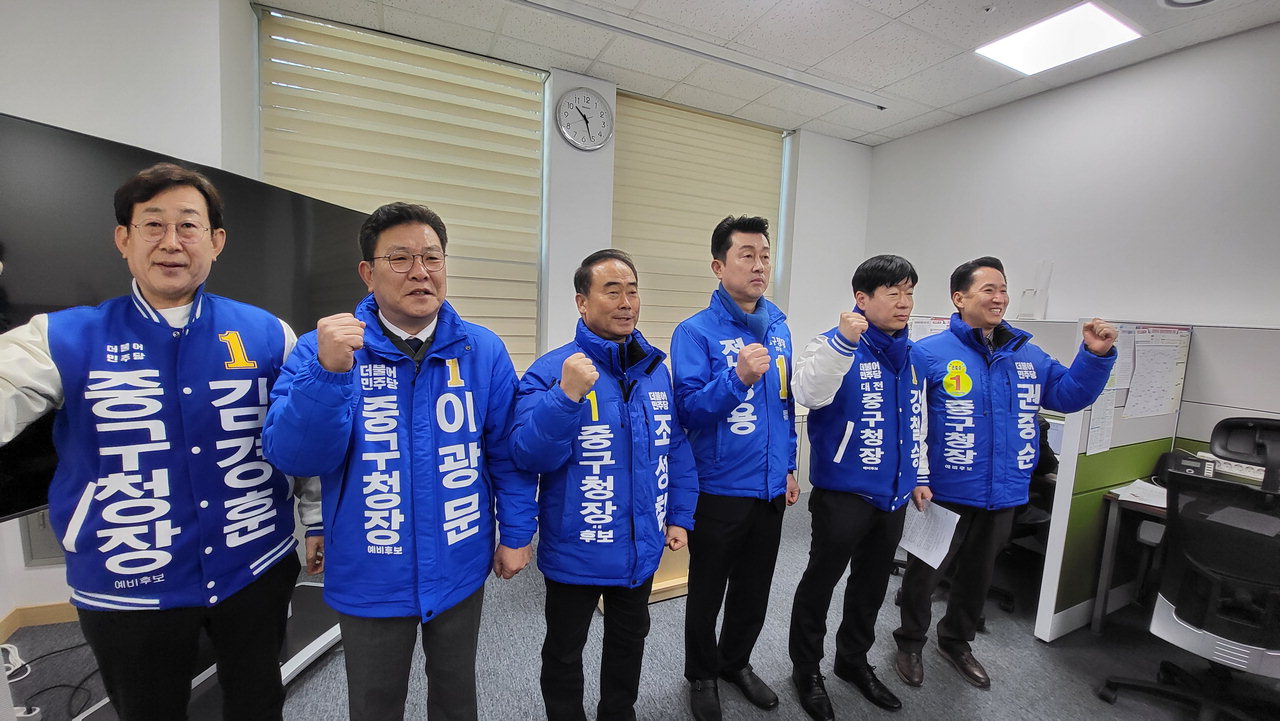 대전 중구청장 예비후보들이 지난 8일 대전시의회 기자실을 찾아 공정 경선을 주장하고 있다. /황인제