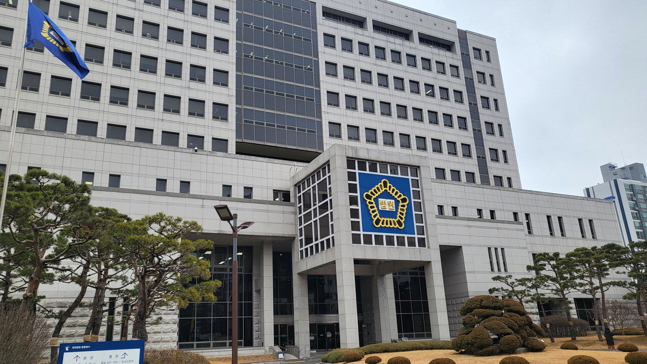 대전고등법원 /황인제