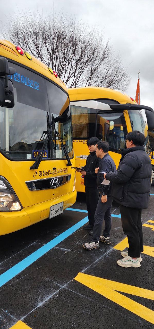 금산교육지원청이 학생체육관 주차장에서 어린이통학버스 점검 하고 있다. /금산교육지원청