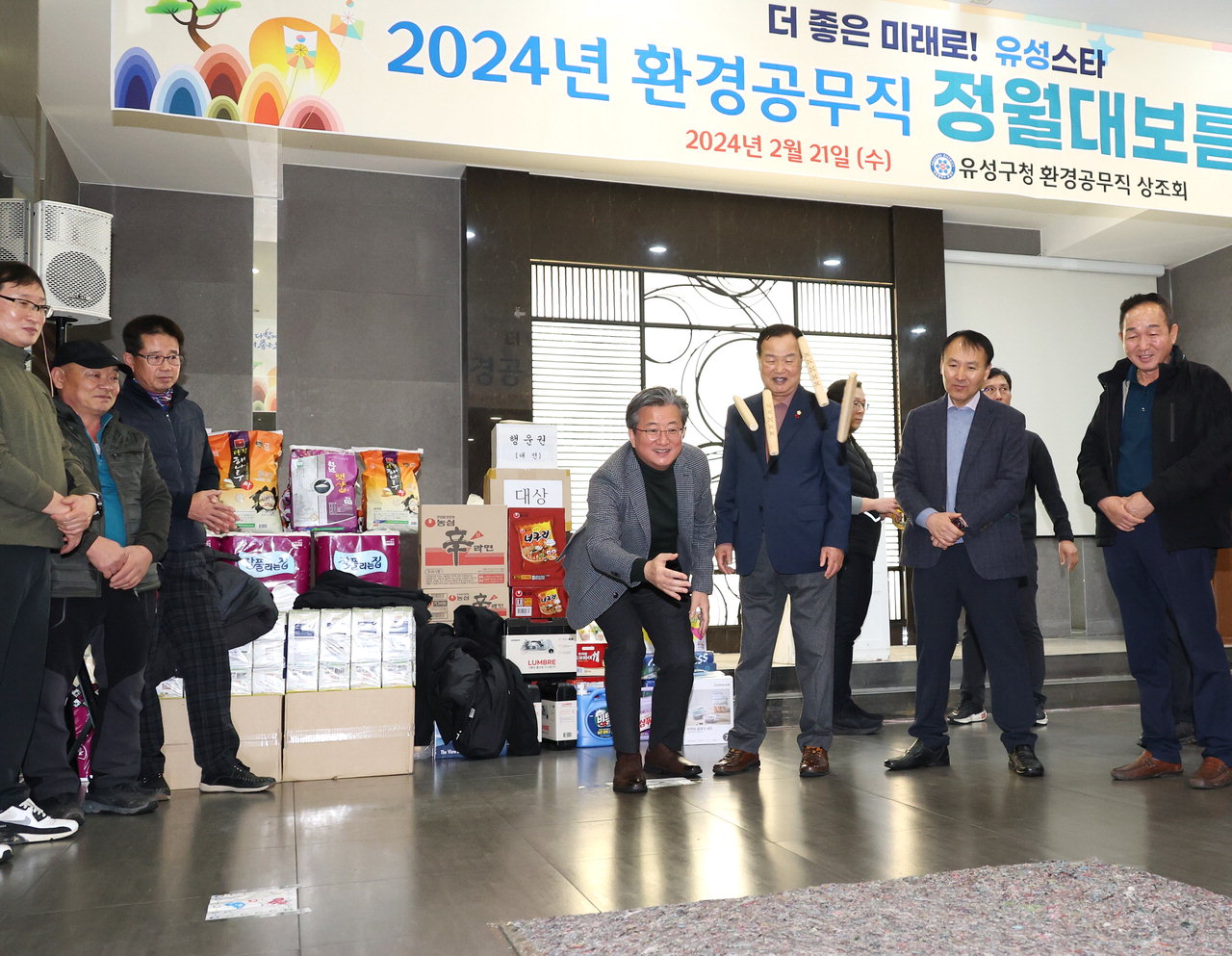 대전 유성구(구청장 정용래)는 21일 유성컨벤션센터에서 환경공무직 106명이 참석한 가운데 정월대보름맞이 척사대회를 개최하고 있다. /대전 유성구