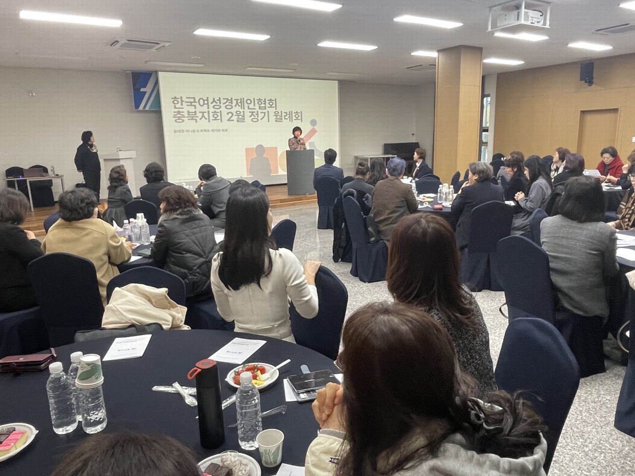 20일 한국여성경제인협회 충북지회는 (재)여성기업종합지원센터 충북센터에서 2월 정기 월례회를 개최했다./한국여성경제인협회 충북지회