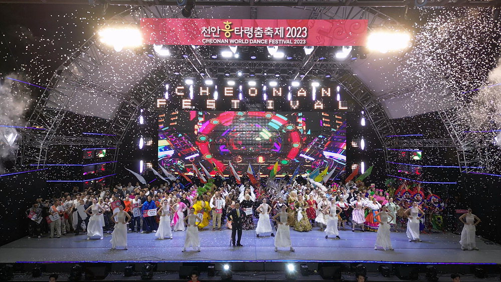 천안시가 개최한 '천안흥타령축제2023' 모습. /천안시