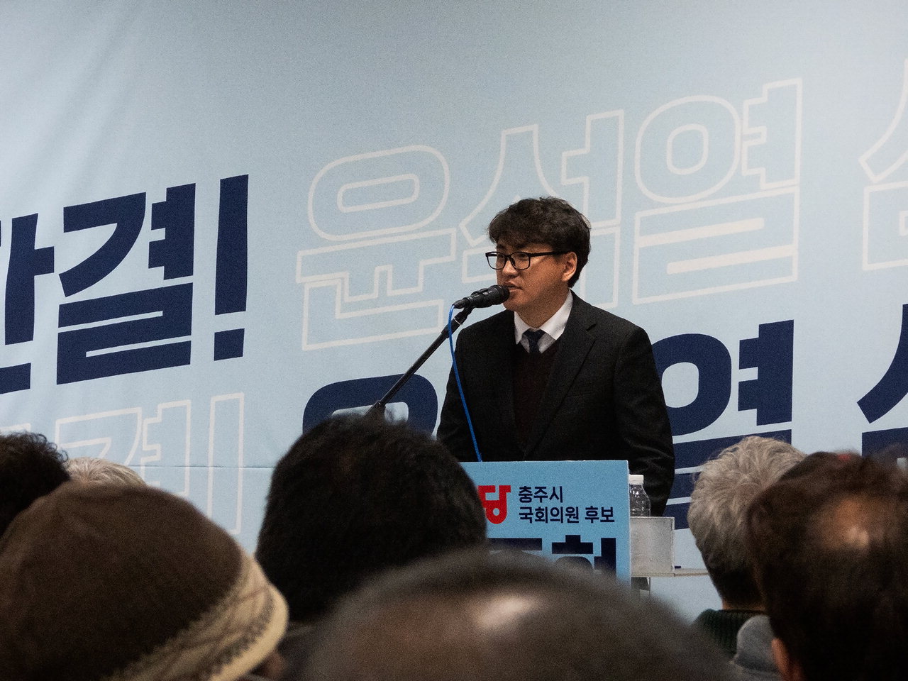 김종현 진보당 충주시 국회의원 후보가 지난 25일 선거사무실 개소식을 개최했다. /김종현 후보 제공