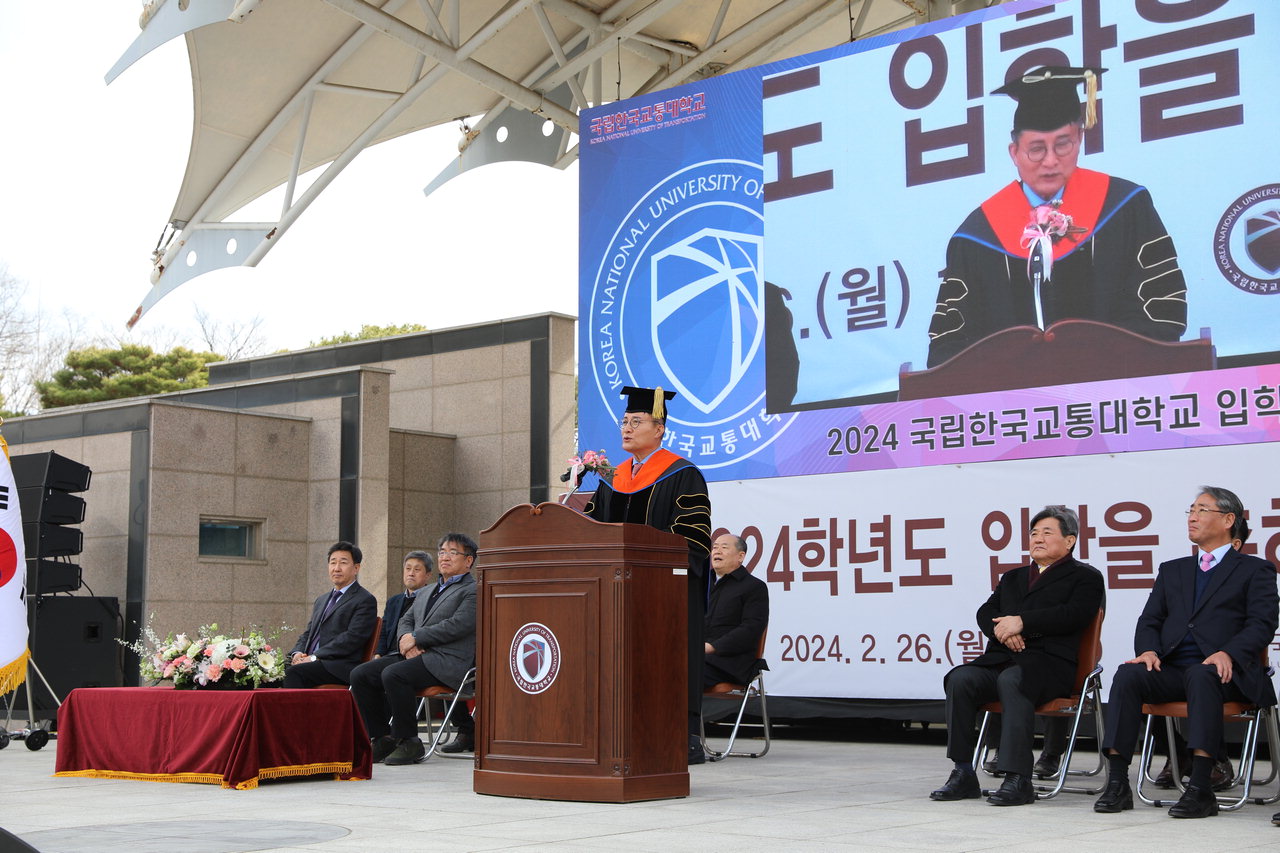 한국교통대학교가 26일 오후 2시 충주캠퍼스 국원 노천극장에서 2024학년도 신·편입생 입학식을 개최했다.