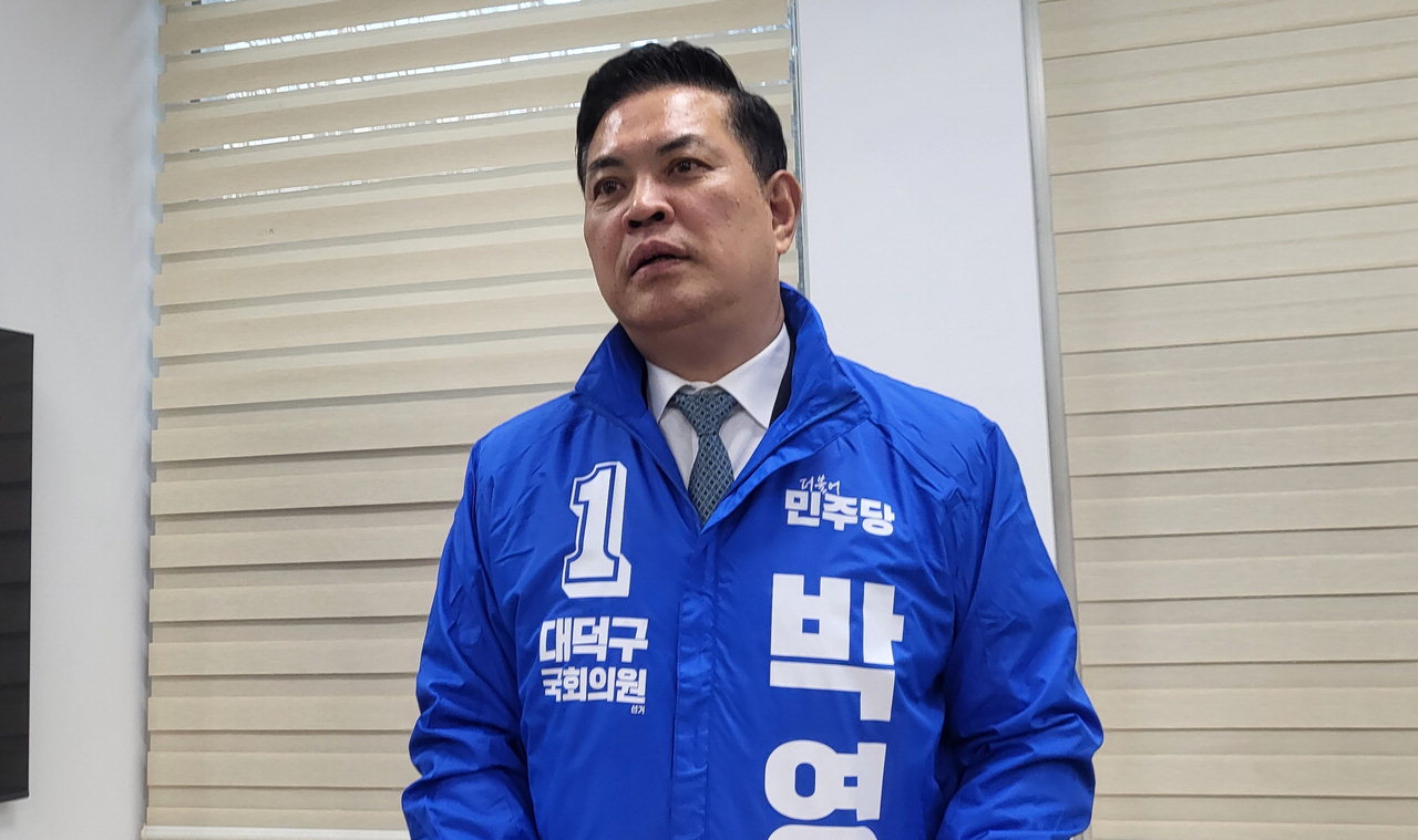 박영순 국회의원