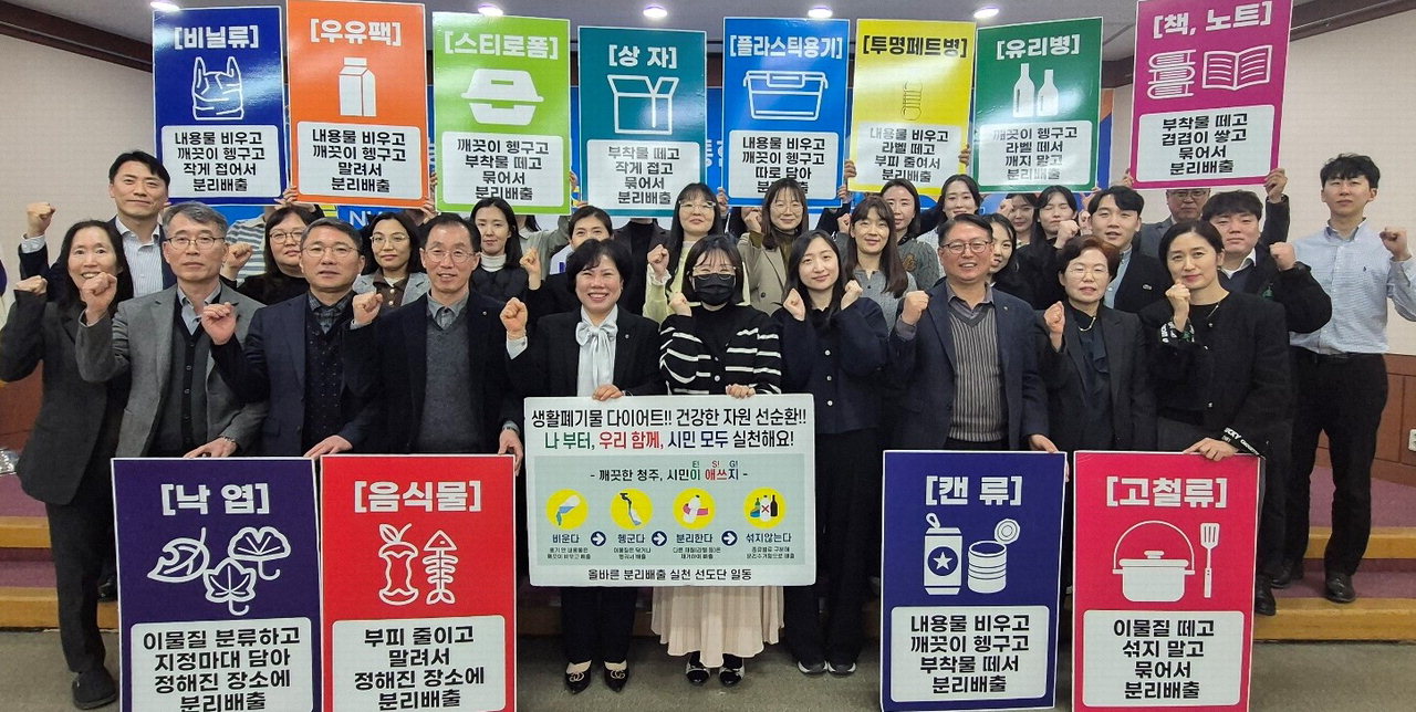 김종렬(앞줄 왼쪽 다섯 번째) 지부장이 농협청주시지부 직원들과 올바른 분리배출 문화 확산을 위한 피켓 첼린지를 펼치고 있다./충북농협