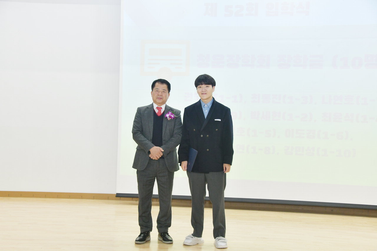 박종룡(왼쪽) 청운장학재단 상임이사이 장학금을 받은 충북고 1학년 권덕용 학생과 기념촬영 하고 있다.