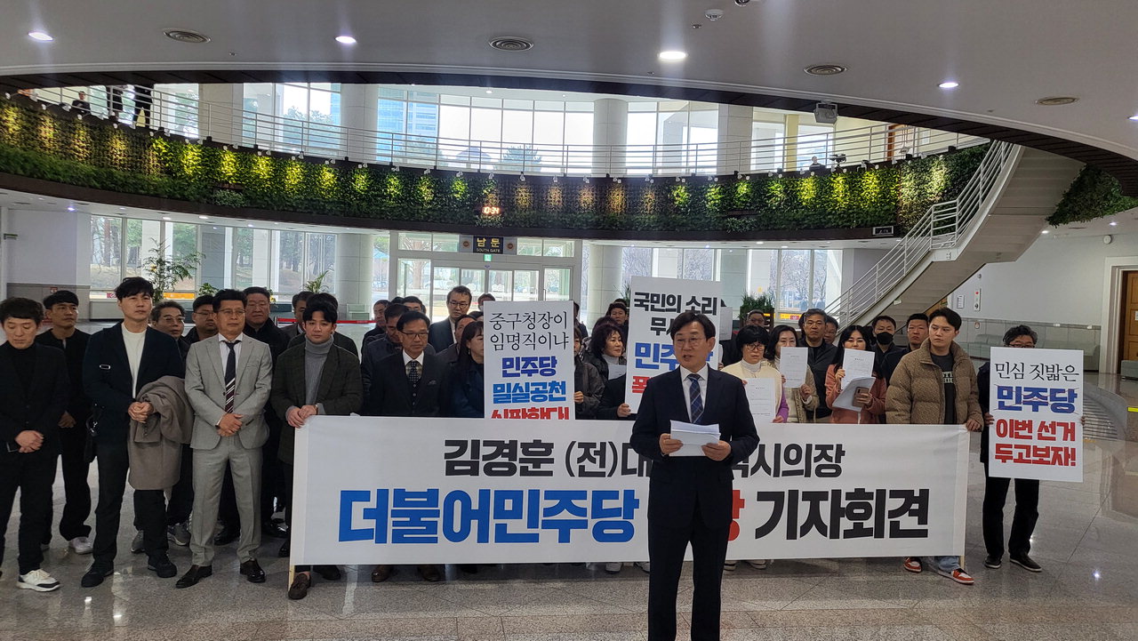 김경훈 예비후보가 11일 대전시의회 1층 로비에서 민주당 탈당기자회견을 통해 무소속 출마를 선언하고 있다. /황인제