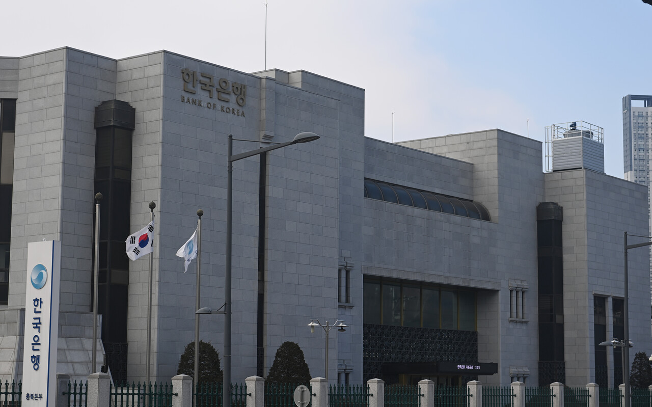 한국은행 충북본부 전경 / 중부매일 DB