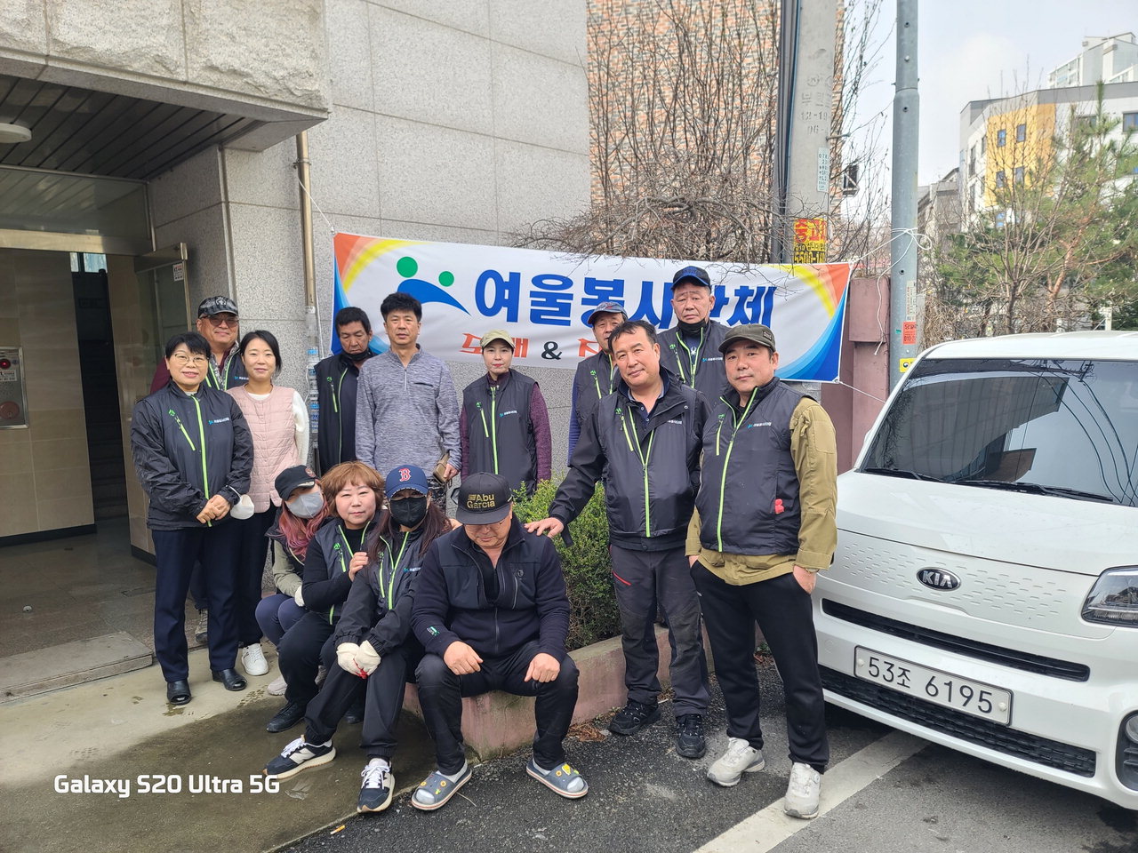 자원봉사단체 ‘여울’이 지난 17일 주거환경 개선 봉사하기 전에 기념 촬영을 하고 있다./천안시