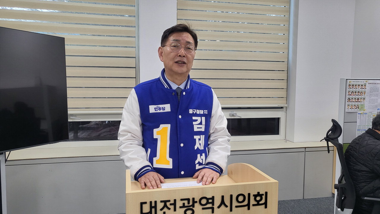 더불어민주당 김제선 대전 중구청장 후보가 19일 대전시의회를 찾아 제1호 공약을 발표하고 있다. /황인제