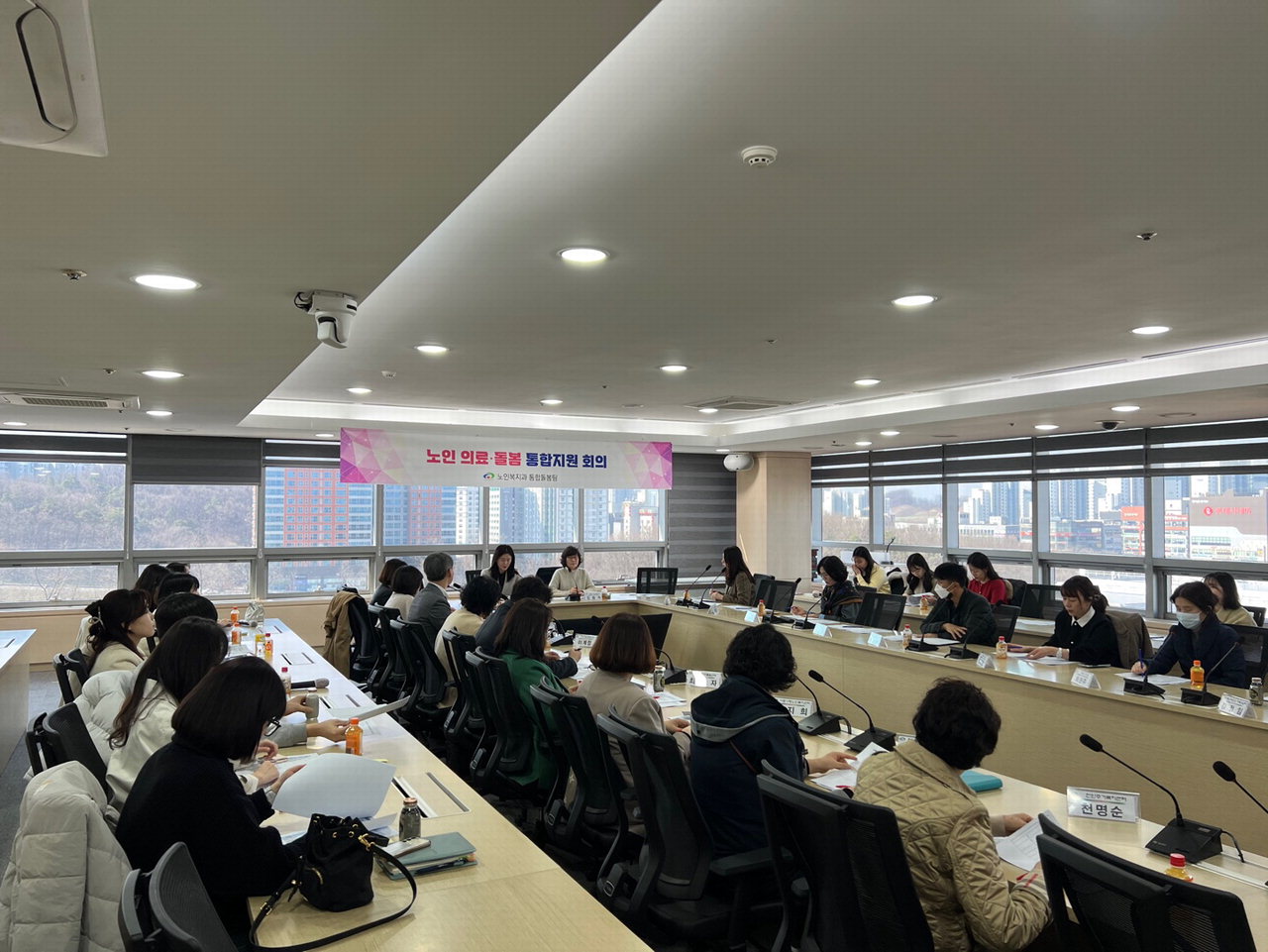 20일 중회의실에서 2024년 노인의료돌봄 통합지원을 위해 3차 통합지원 회의를 개최했다./천안시