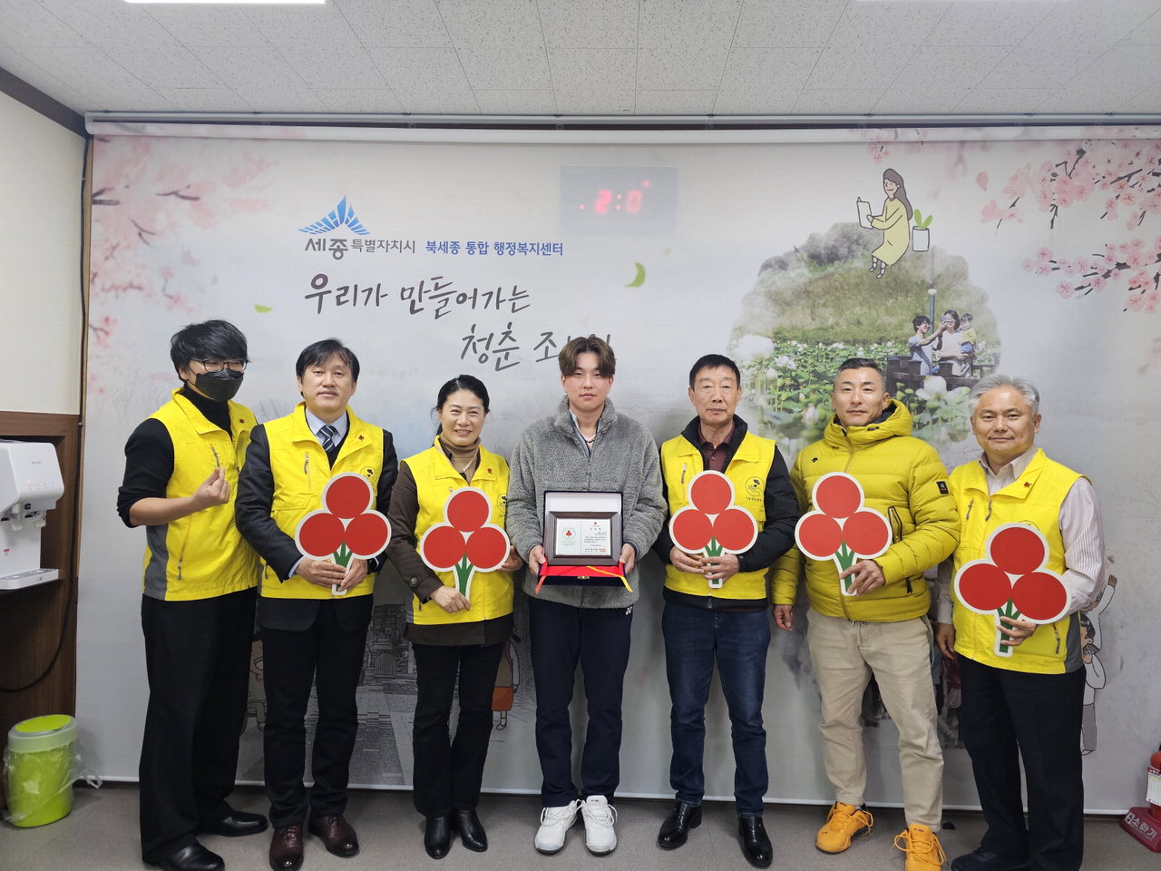 박도건 세종시 테니스 선수가 세종사회복지공동모금회 나눔리더(세종138호)에 가입했다./세종시