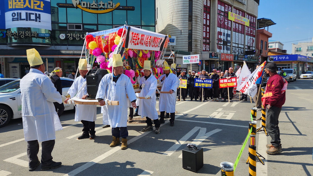 보은군 장안면, 탄부면 주민들이 21일 보은읍 한양병원 사거리에서 가축본뇨처리시설과 3산단 조성에 반대하는 시위를 열고 있다.