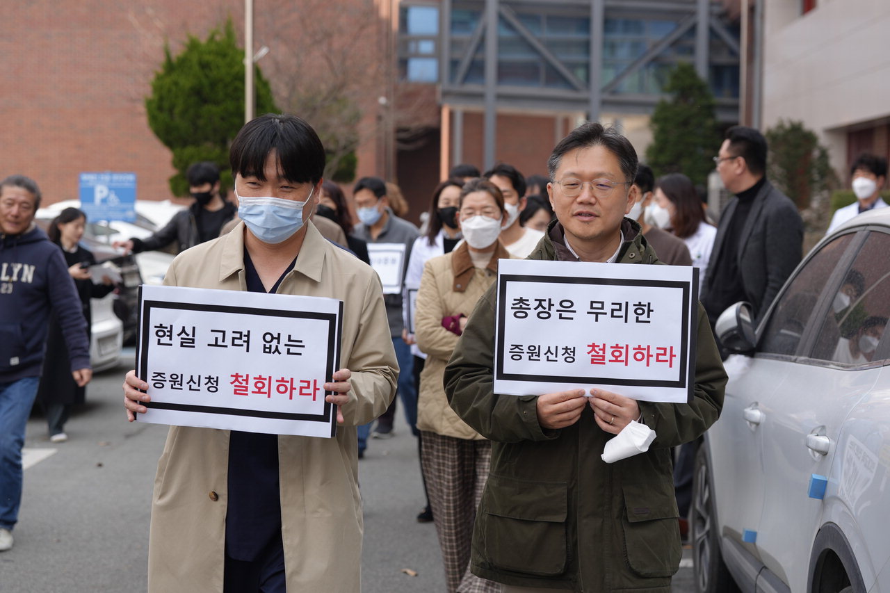 충북대학교 의과대학과 충북대병원 교수회 비상대책위원회, 의대 학생들이 피켓 시위를 하고 있다.