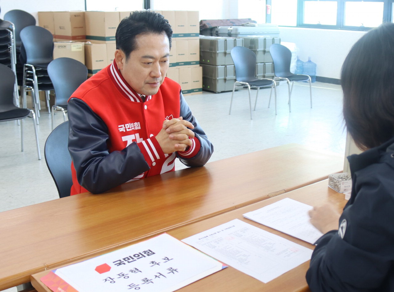 장동혁 예비후보가 후보등록을 하고 있다.