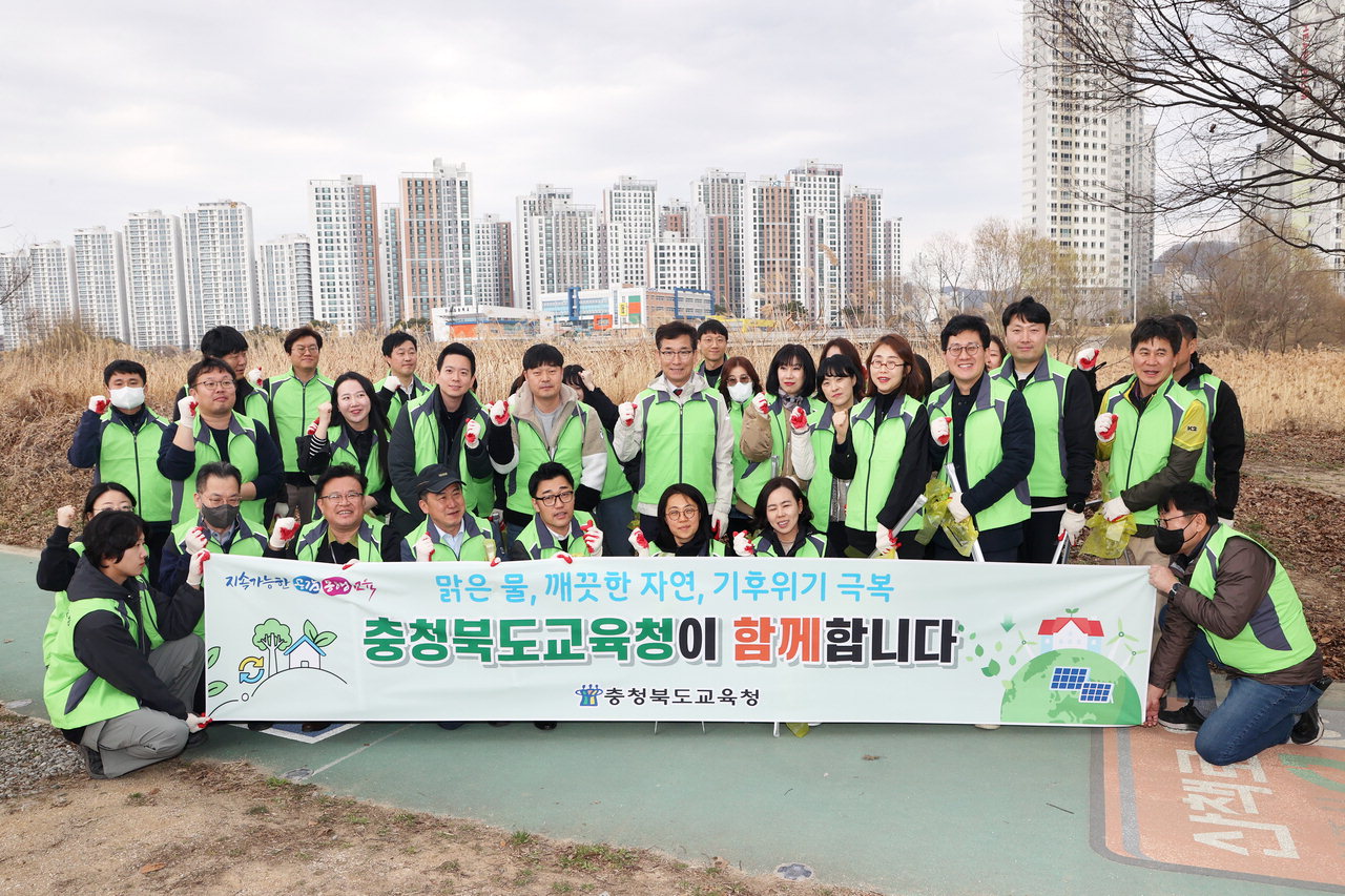 충북도교육청은 22일 '세계 물의 날'을 기념해 무심천 일원에서 환경정화 봉사활동을 실시했다.