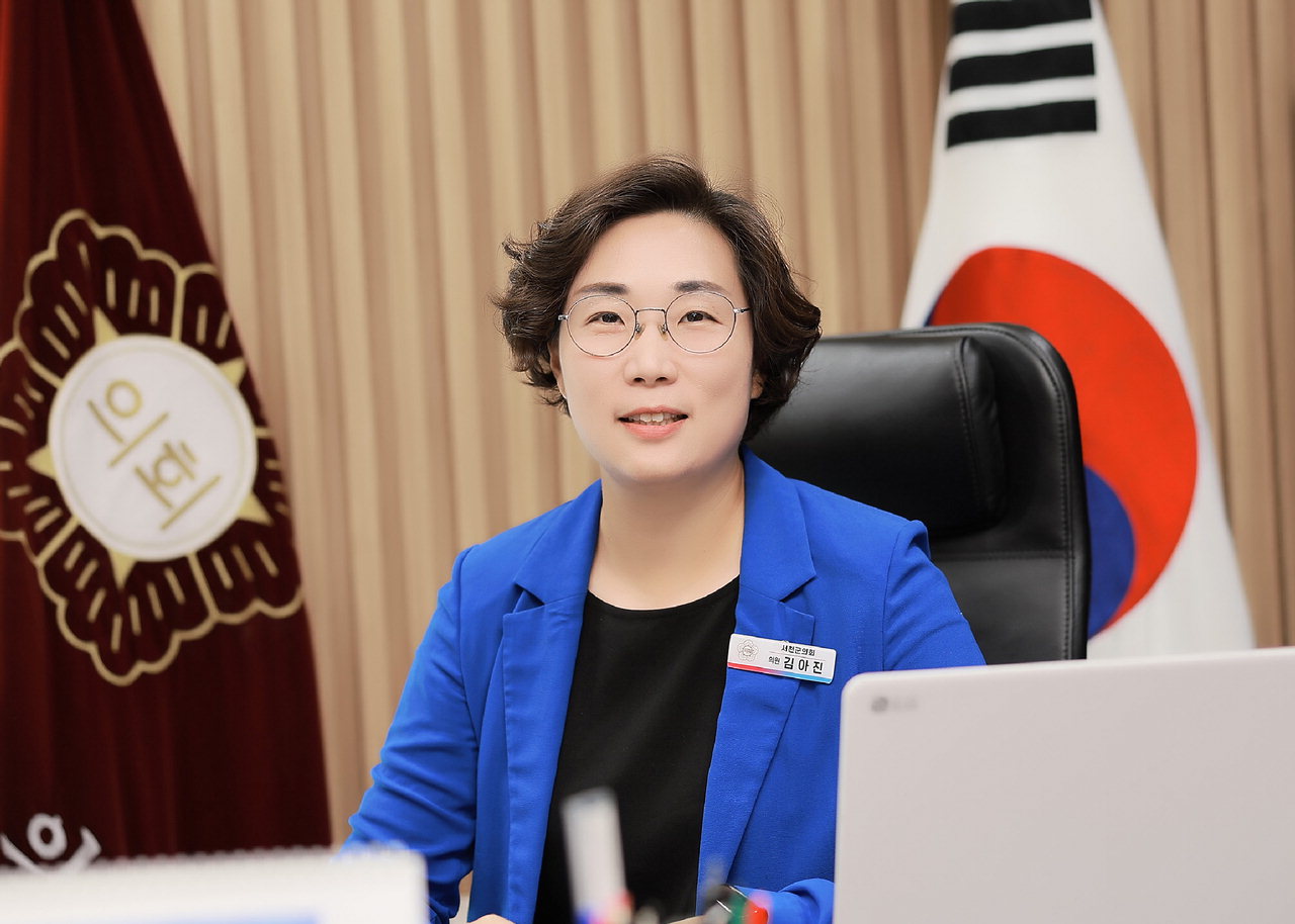 서천군 김아진의원