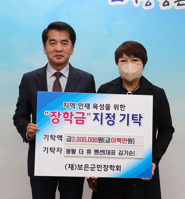 장학금 전달하는 김기순(오른쪽) 대표
