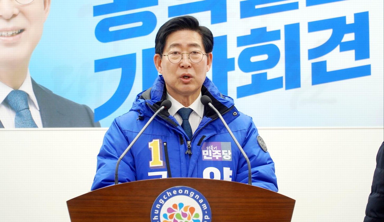제22대 총선 홍성군·예산군 선거구에 출마한 양승조 더불어민주당 후보가 27일 
