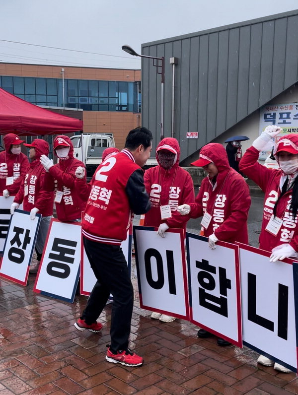 선거운동원들과 인사하는 장동혁