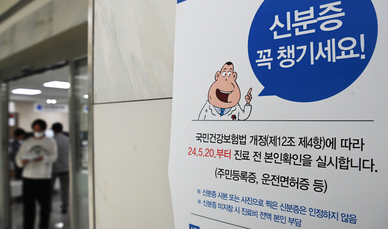 젊은층 일부 혼선…전자서명·모바일로 대체 < 일반 < 사회 < 기사본문 - 중부매일 - 충청권 대표 뉴스 플랫폼