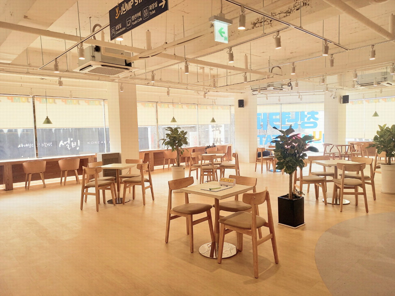 청년카페 이미지