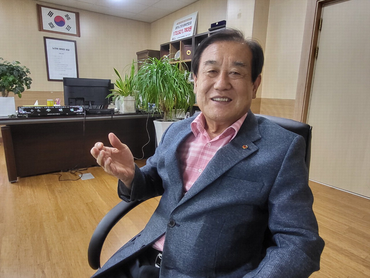 이명식 대한노인회 충북도연합회장